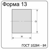 Форма 13