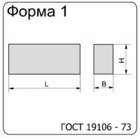 Форма 1