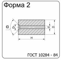 Форма 2