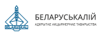 Беларуськалий Беларуськалий