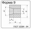 Форма 9